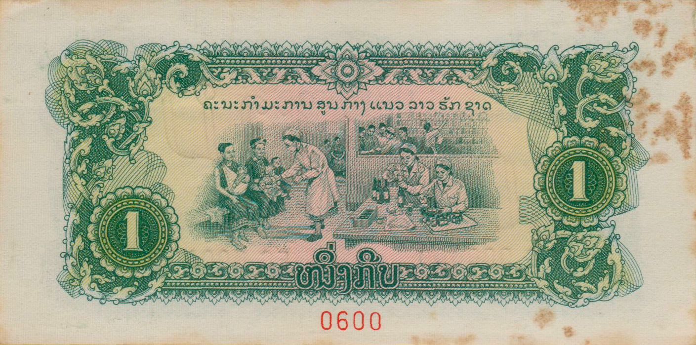 Laos 1 1968 XF P-19A/s